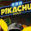 tải game xếp hình pikachu